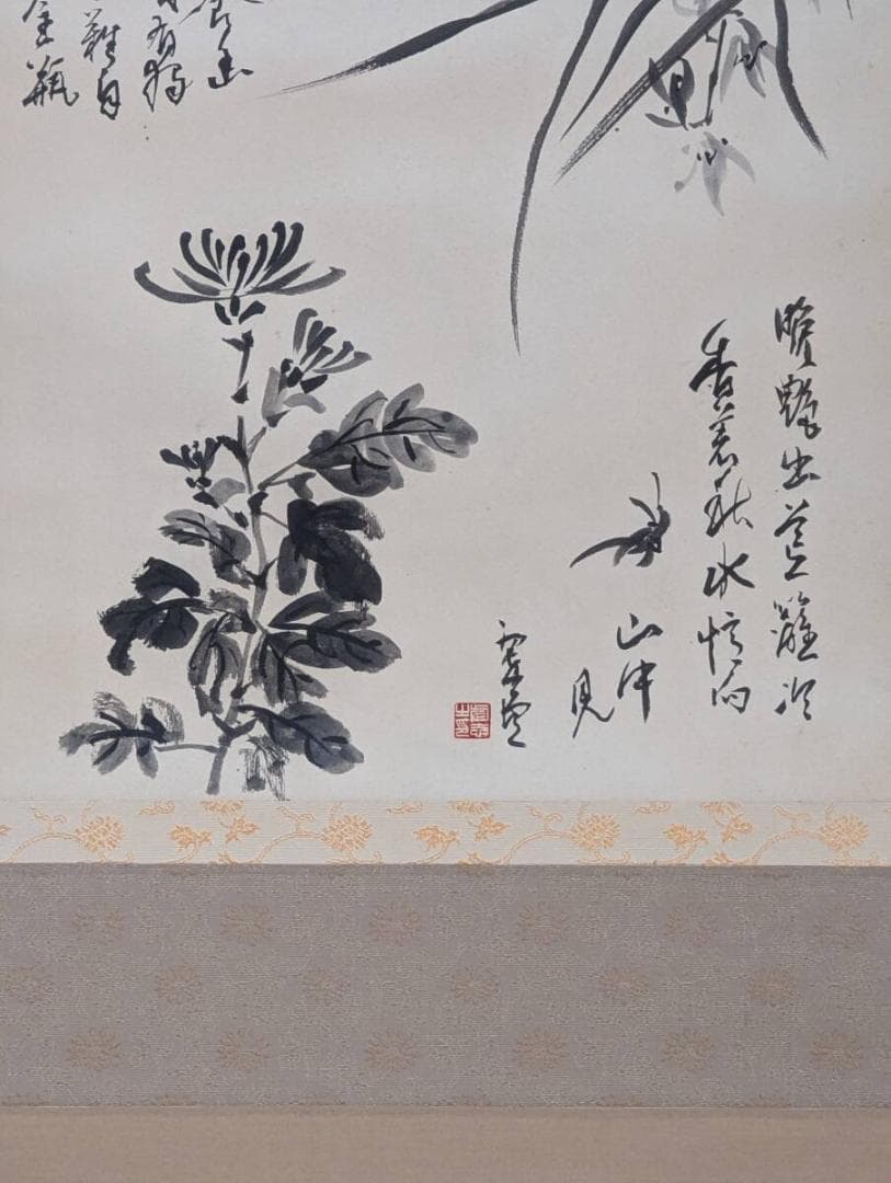 【真作】掛軸　墨彩花鳥図　竹・菊・蘭の雅趣　優美な筆致の墨絵　合箱入　R68