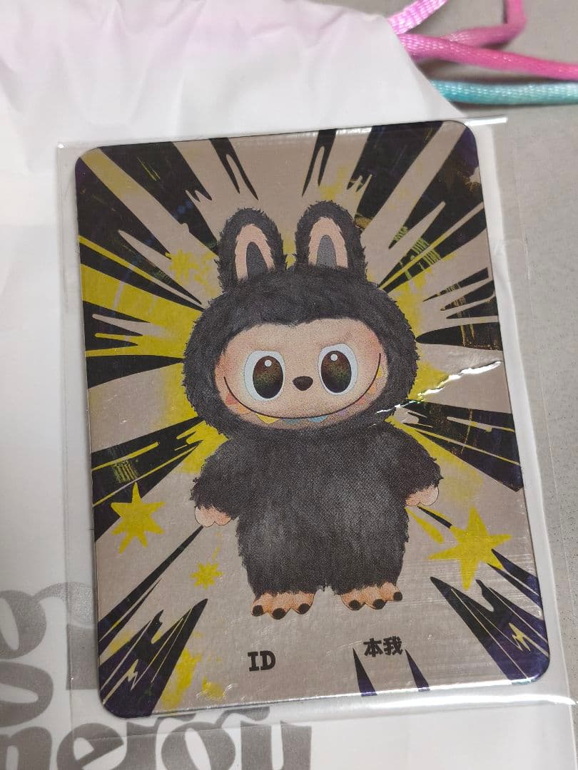 POPMART LABUBU エナジー シークレット 正規品