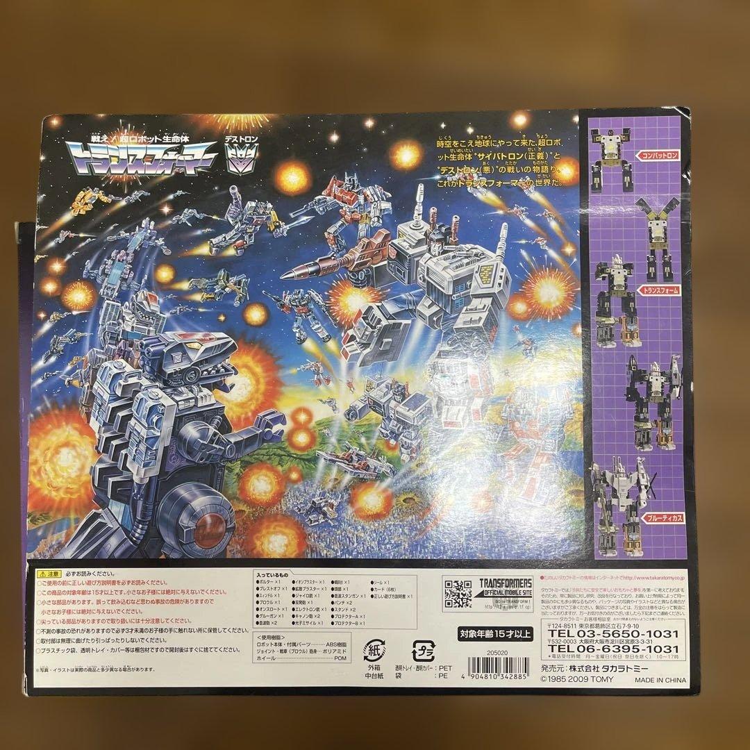 トランスフォーマー 16 コンバットロン　ブルーティカス　25周年