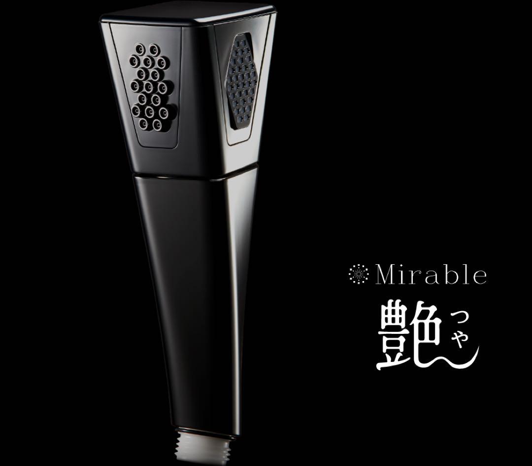 ミラブル ミラブル艶 ウルトラファインバブル サイエンス シャワーヘッド