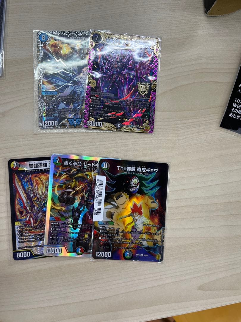 ア*ス様 アナカラーインターステラ パーツ