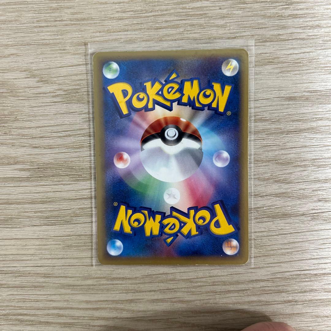 ピカチュウ ● 第1弾基本拡張パック 016/128