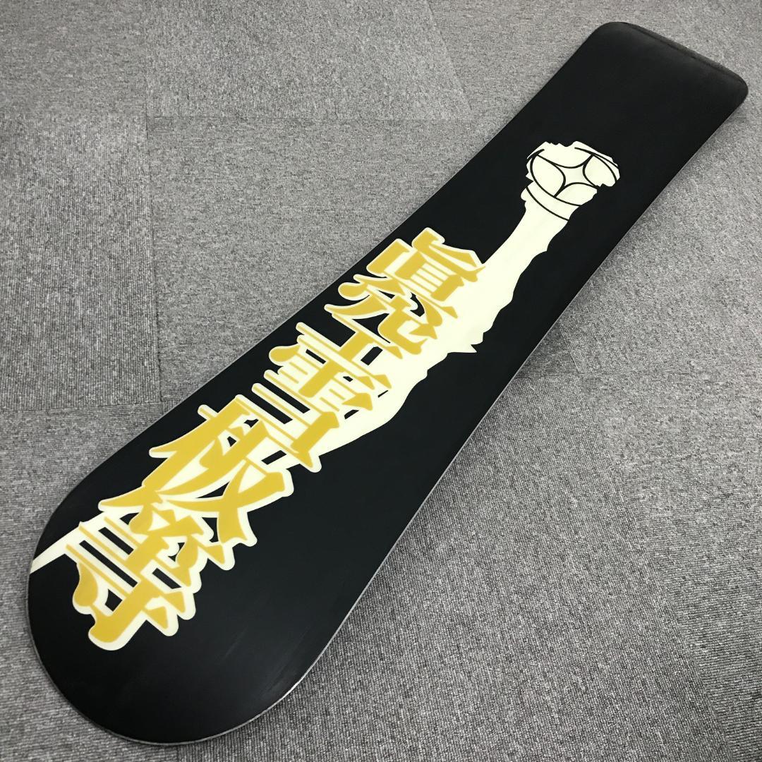 定価10万■状態良■眞空雪板等 150cm メンズ スノーボード
