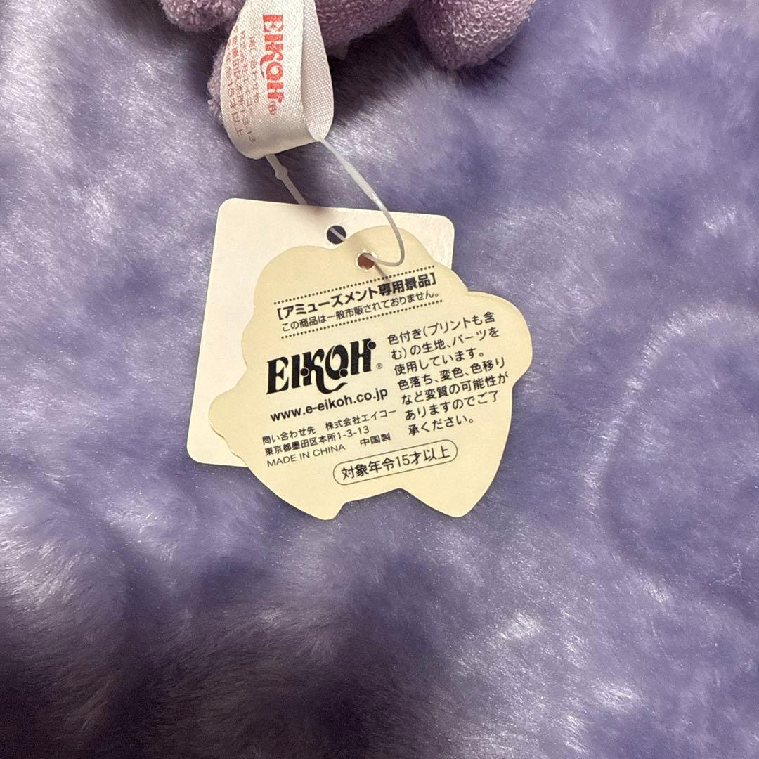 ハローキティぬいぐるみ 赤ちゃん/レトロ