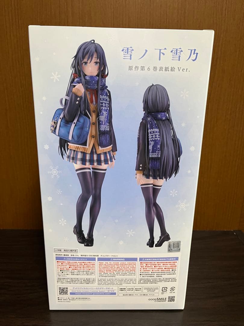 雪ノ下雪乃 原作第6巻表紙絵Ver. フィギュア