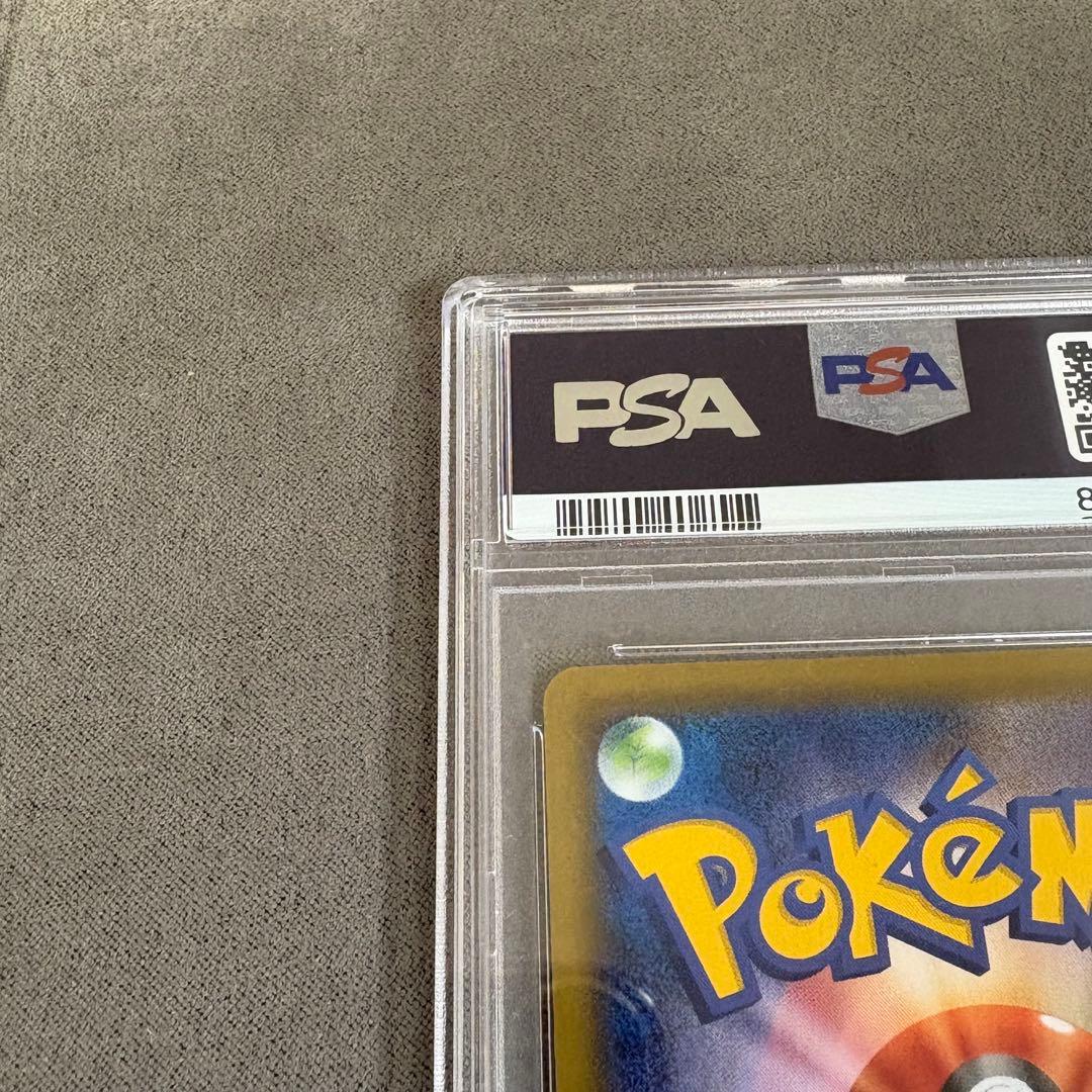 【PSA10ケース傷】カナザワのピカチュウ 147/S-P