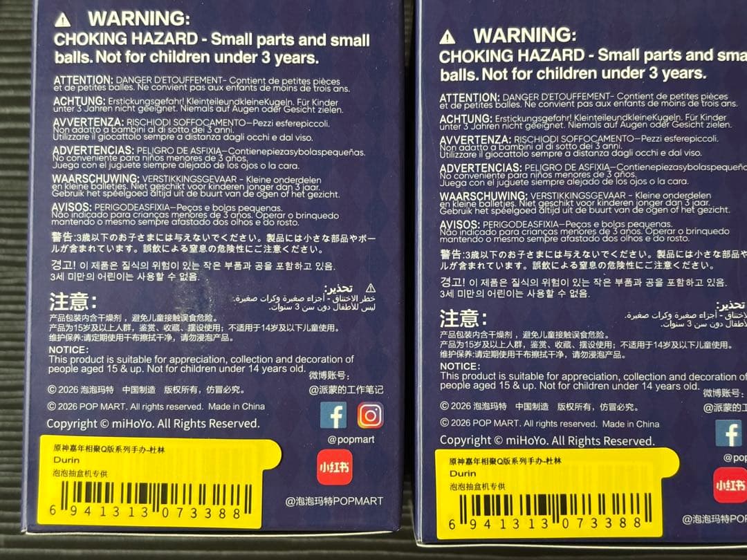 原神 コロンビーナ chibiシリーズ フィギュア