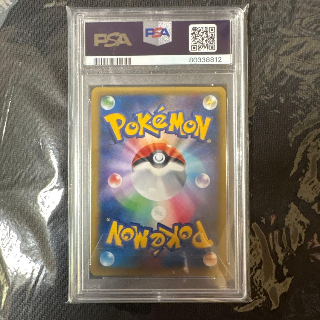 コルニ　sr psa10