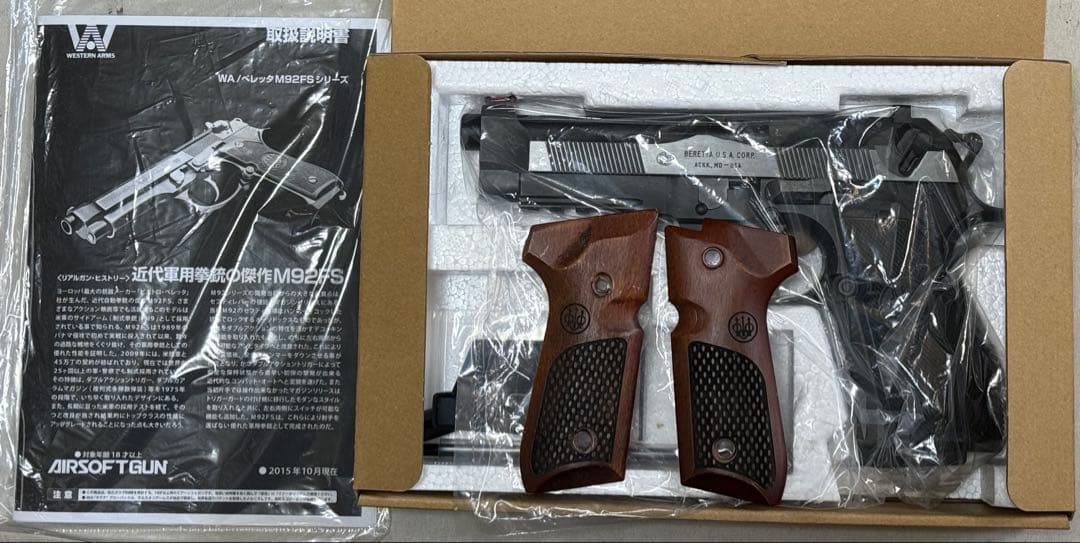 HW樹脂 WA ベレッタM92FS ブリガディアエリート オマケ 訳有美品(1)