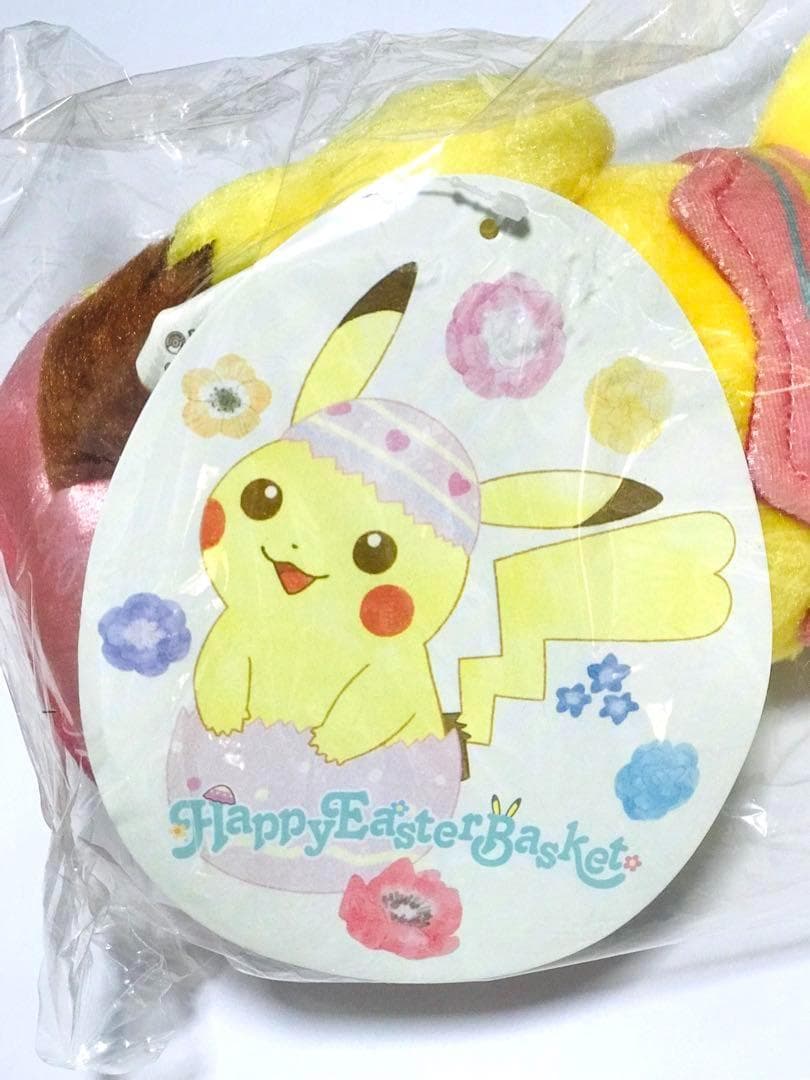 ❤新品・紙タグ付き❤ イースター ピカチュウ ヒバニー ぬいぐるみ ポケモン