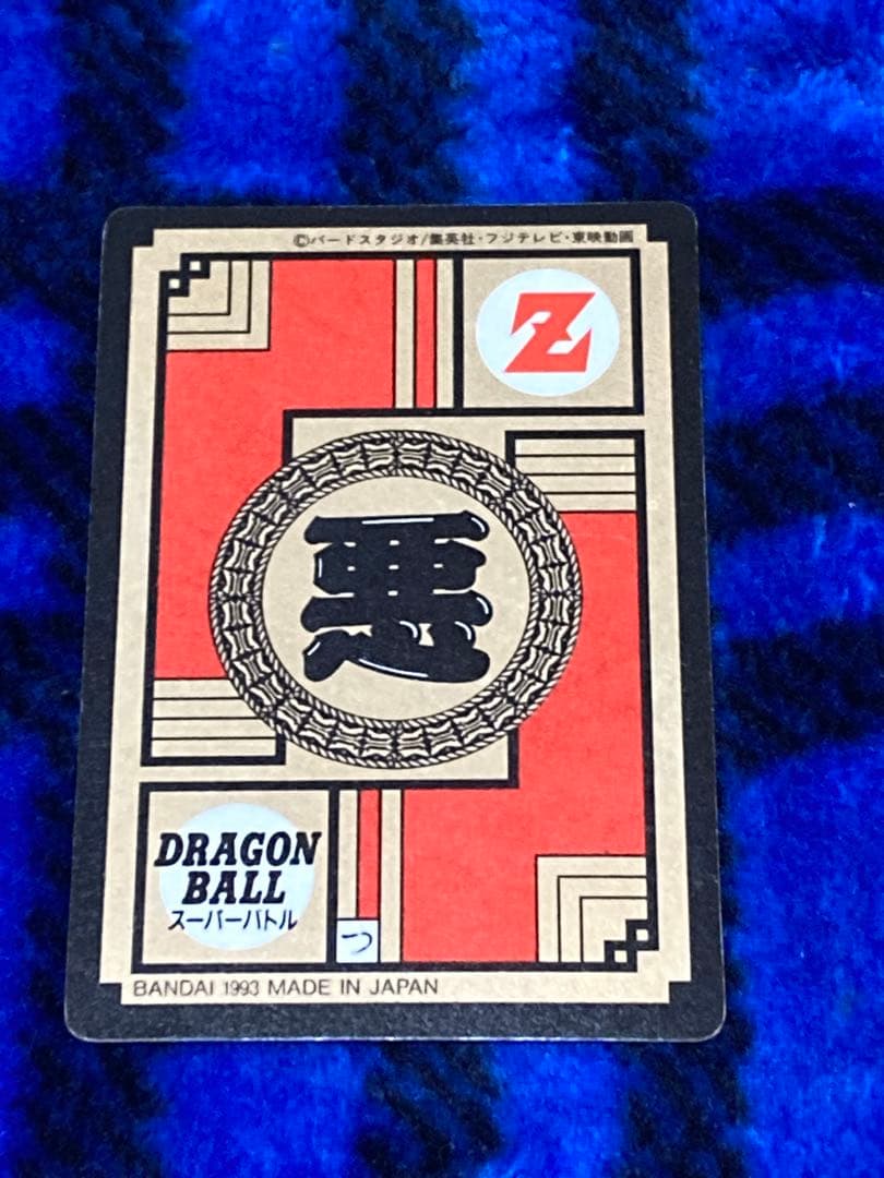 ドラゴンボールカードダス　NO243 ブロリー　未剥がし未使用