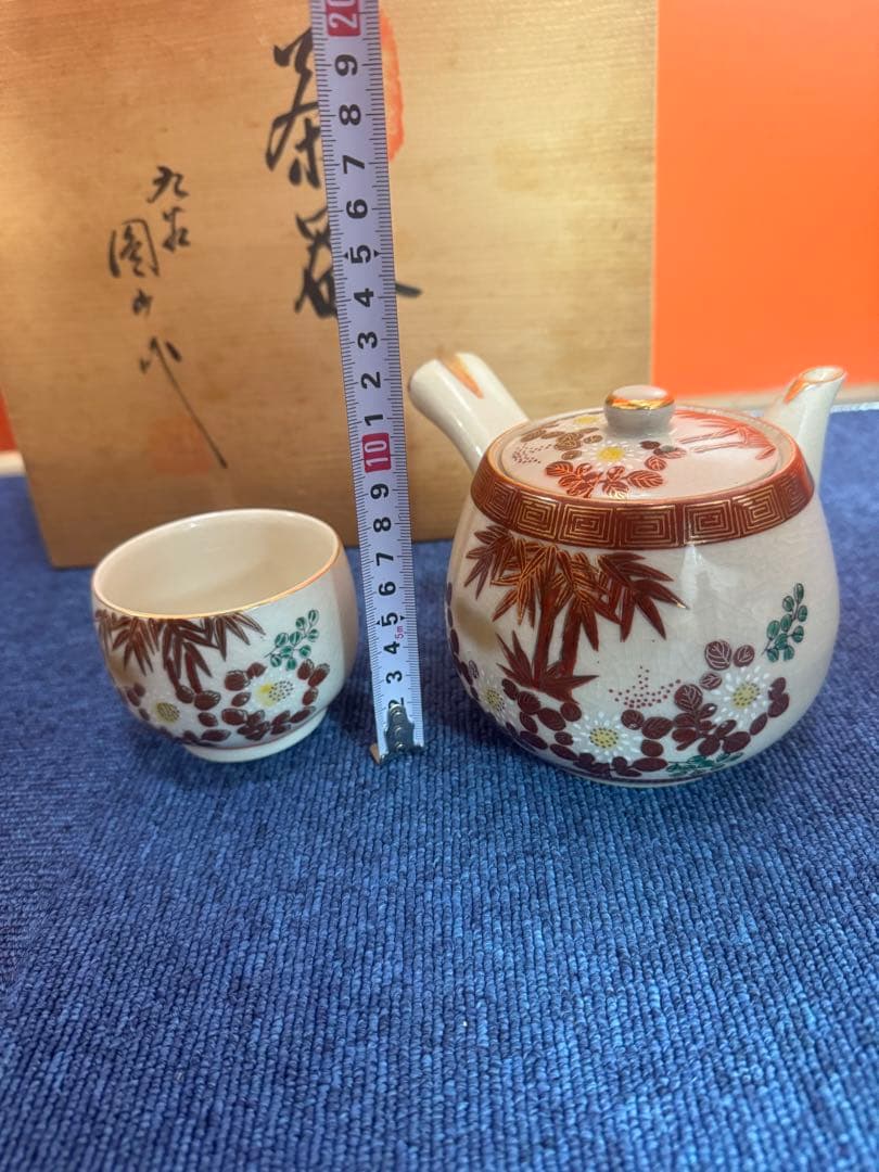1767 九谷焼　茶器セット　急須1客　湯呑5客　未使用