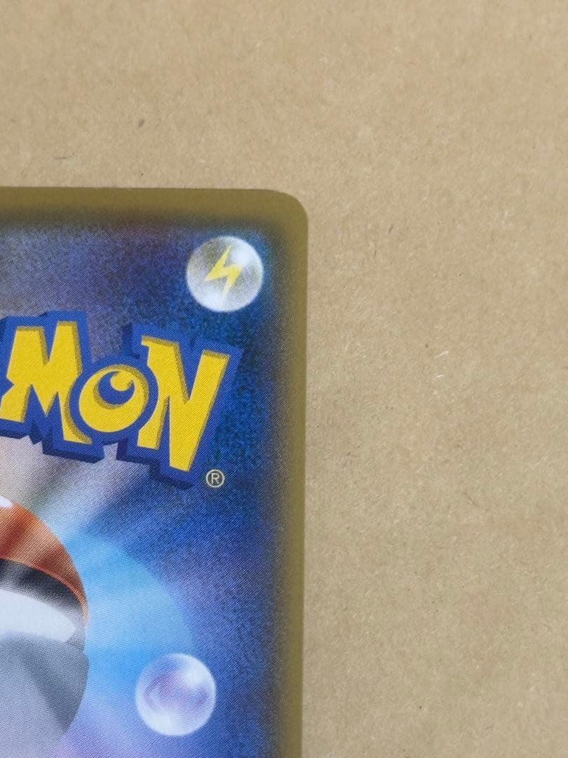 ボスごっこピカチュウ　ロケット団