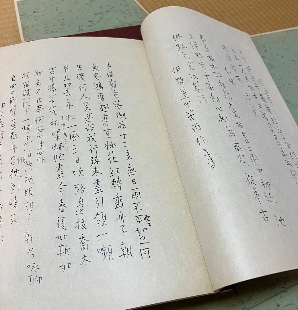 『良寛の書』全五巻＆解説書5巻　合計10冊