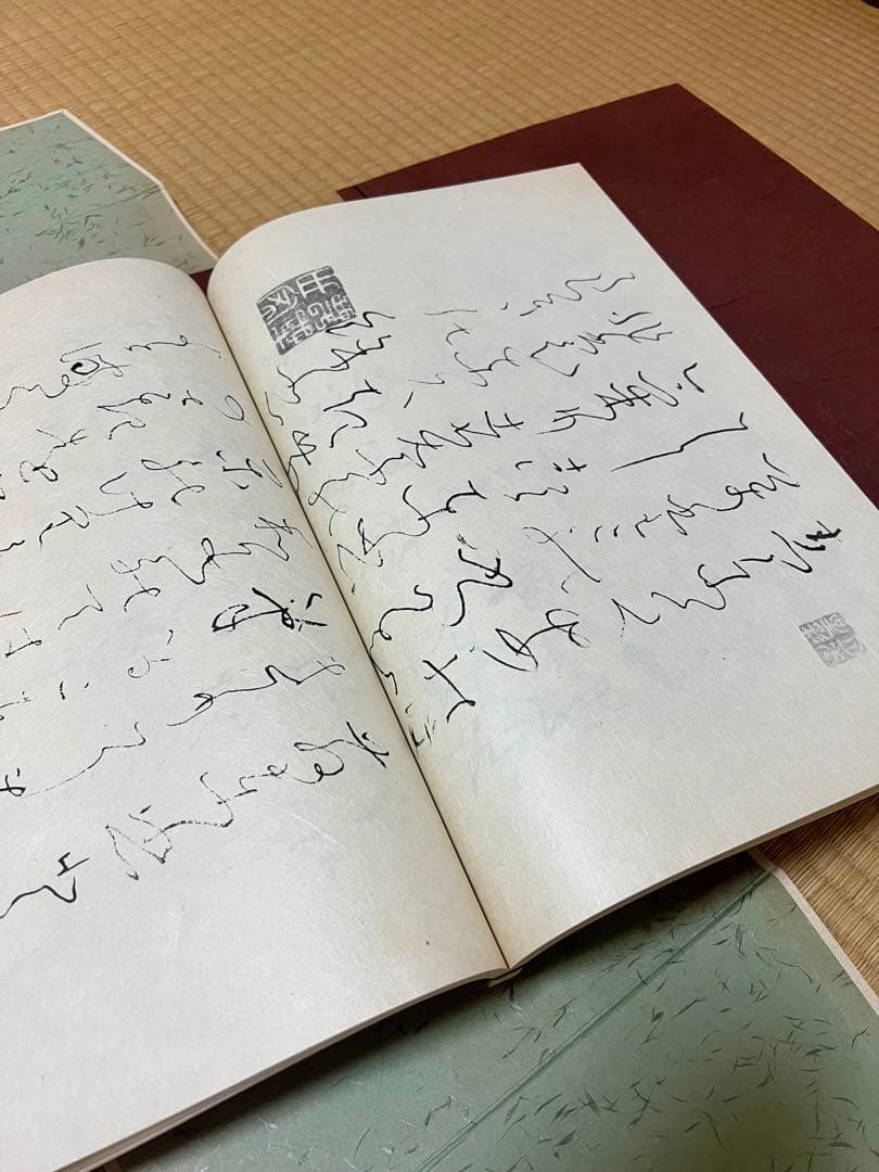 『良寛の書』全五巻＆解説書5巻　合計10冊