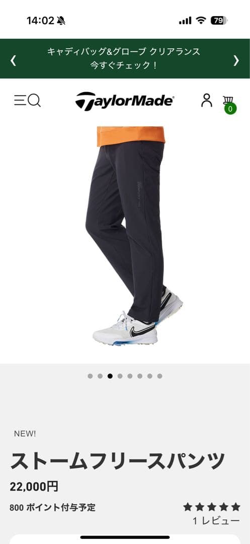 【新品未使用タグ付き‼️】TaylorMade ゴルフパンツ 黒