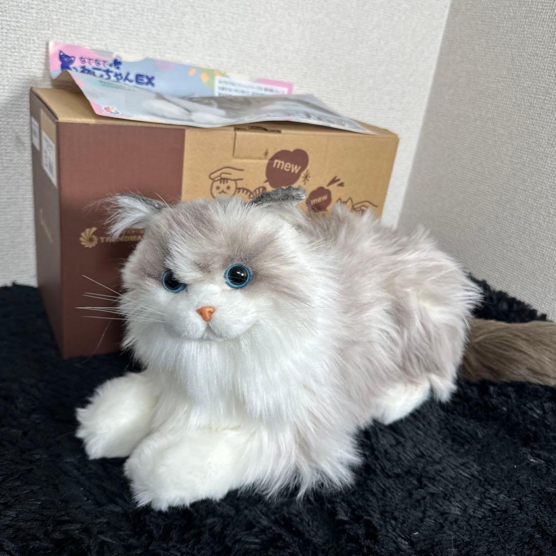 トレンドマスター なでなでねこちゃんEX ヒマラヤン 箱付き かわいい ペット