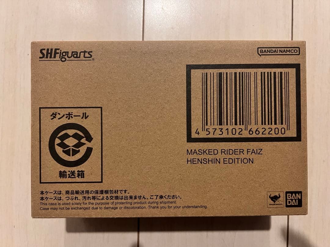S.H.Figuarts 仮面ライダー ファイズ HENSHIN EDITION