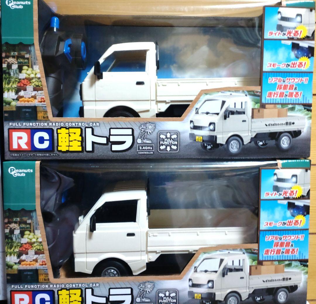 アミューズメント景品　色々14点　フィギュア　ラジコン　マグカップ