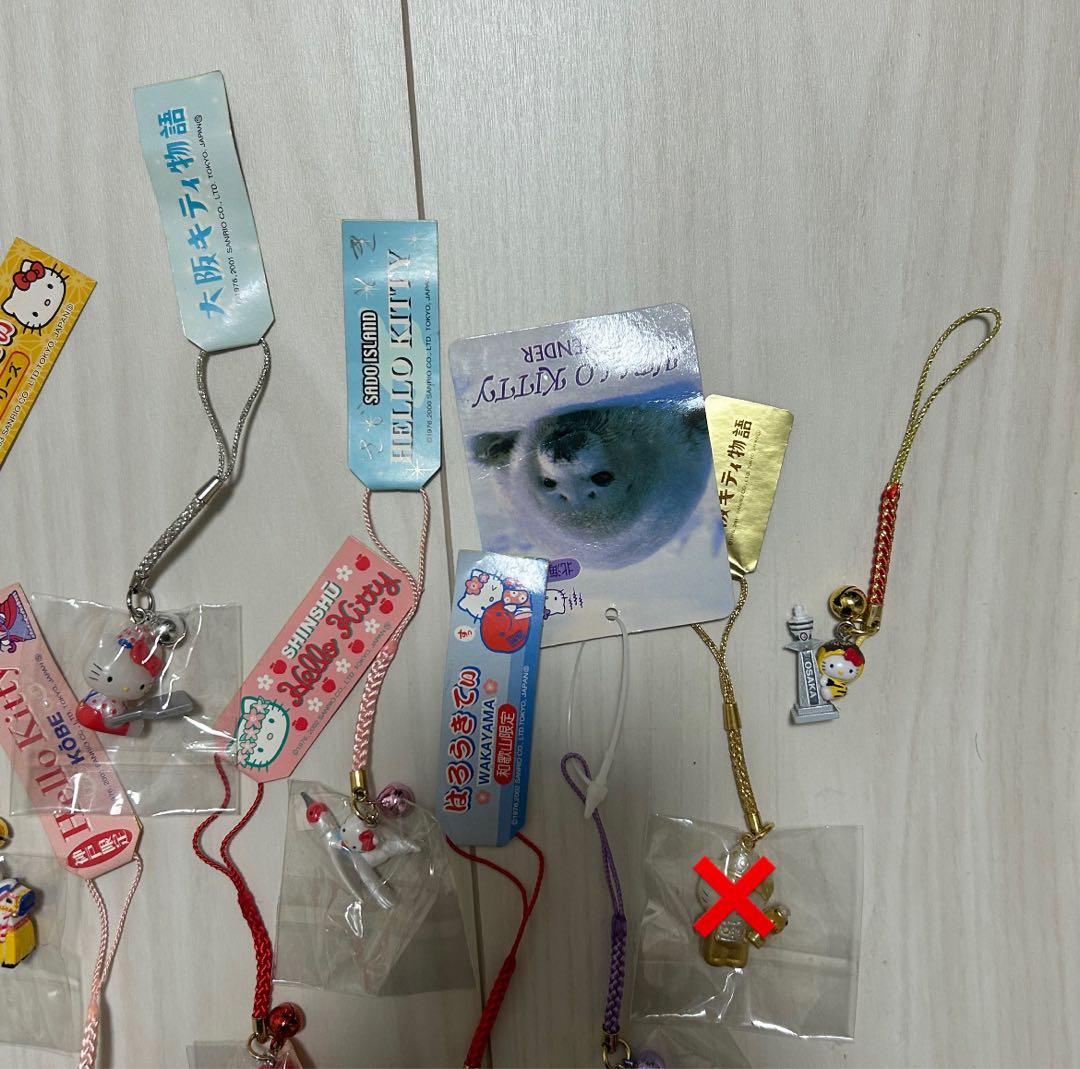 ［⭐︎激レア⭐︎］ご当地キティ 根付キーホルダー 当時物 バラ売り可