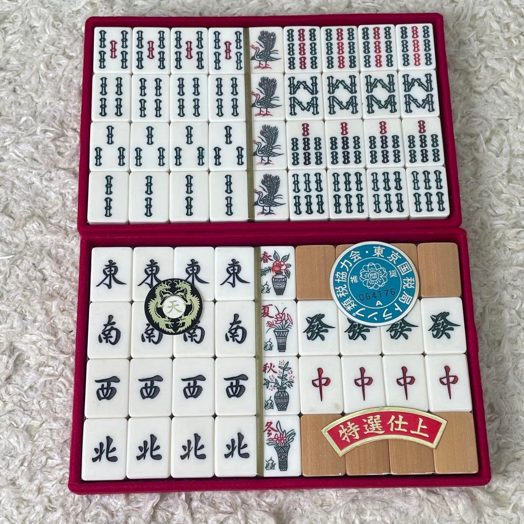 【未使用品】　天龍社　特選仕上　麻雀牌　背面竹