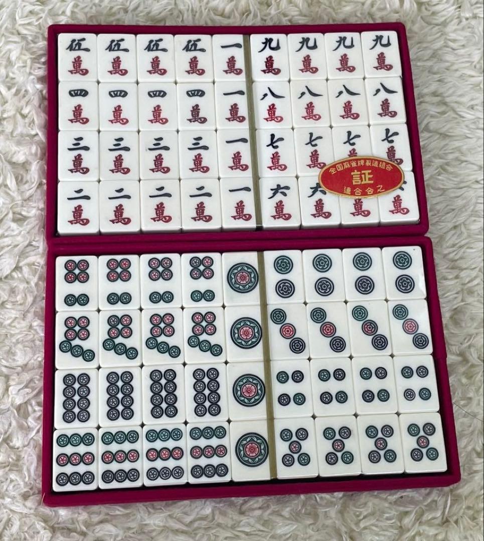 【未使用品】　天龍社　特選仕上　麻雀牌　背面竹