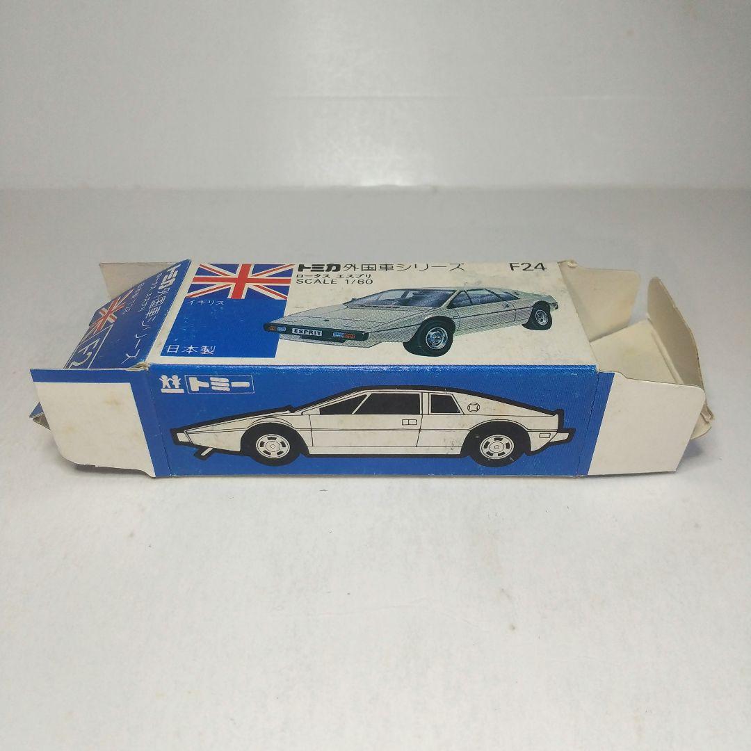 (3877)トミカ 青箱 日本製ロータス エスプリ 2台セット