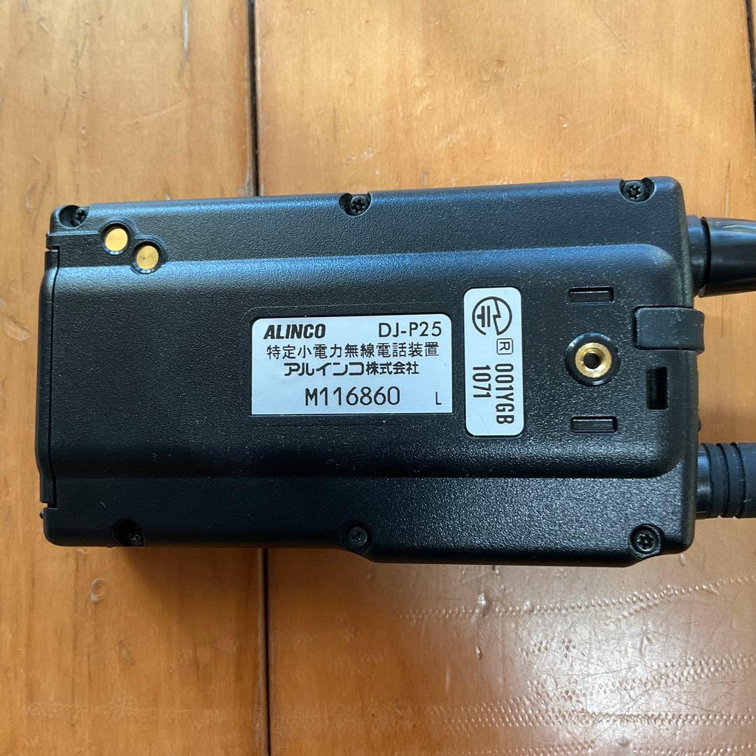 ALINCO DJ-P25 トランシーバー 2台セット