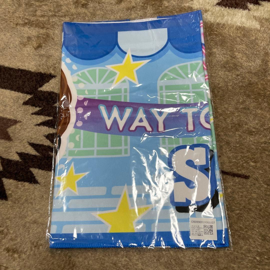 中島颯太 タオル WTTG レア