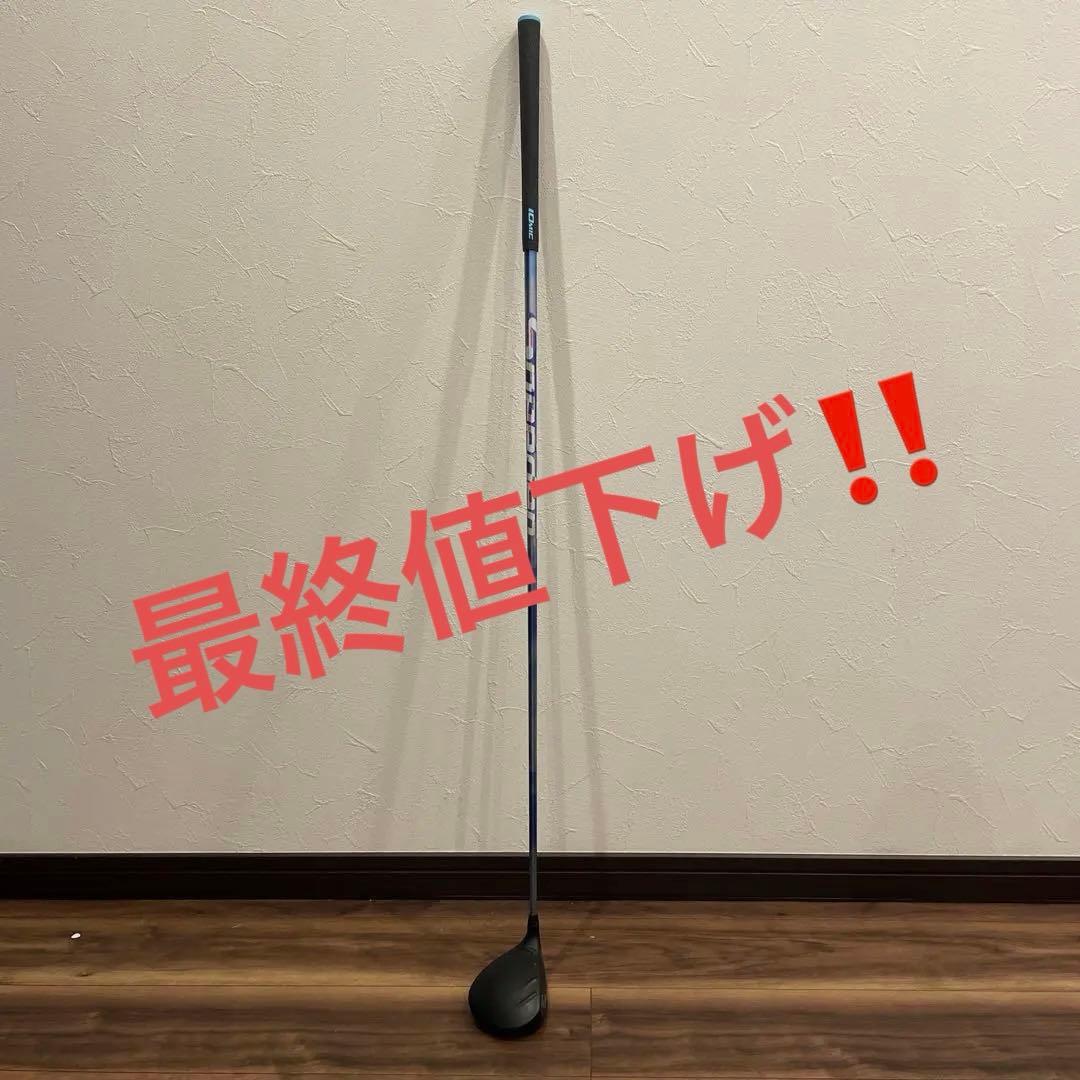 PING G400 3W フェアウェイウッド