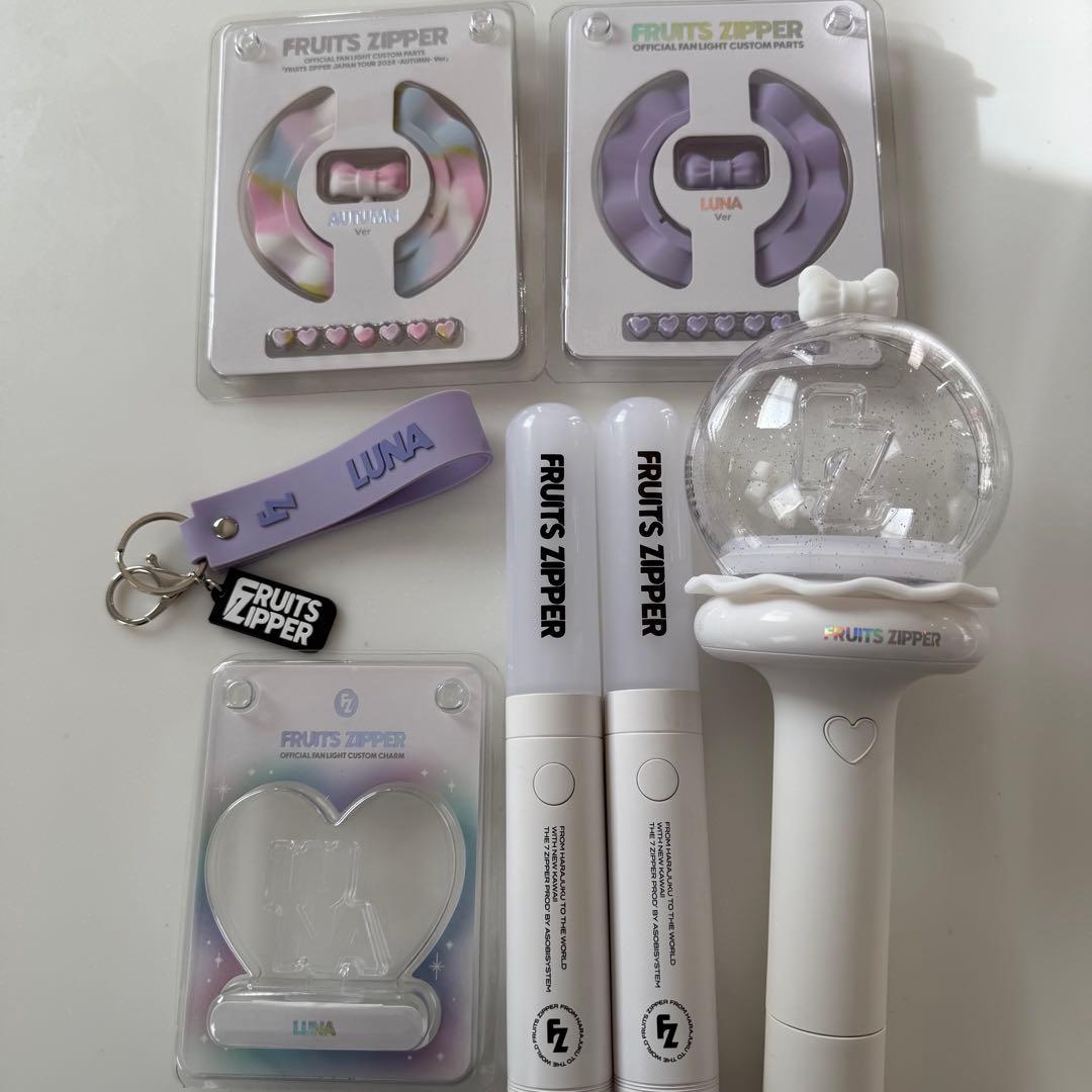 FRUITS ZIPPER 公式ペンライト まとめ売り