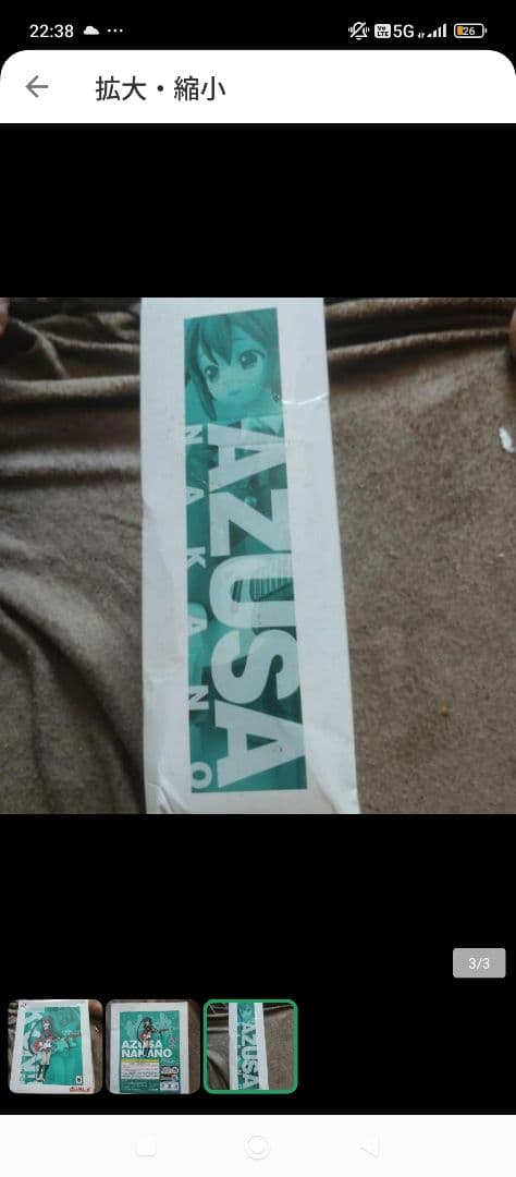 送料無料自分へご褒美未開封品けいおん中野梓フィギュア