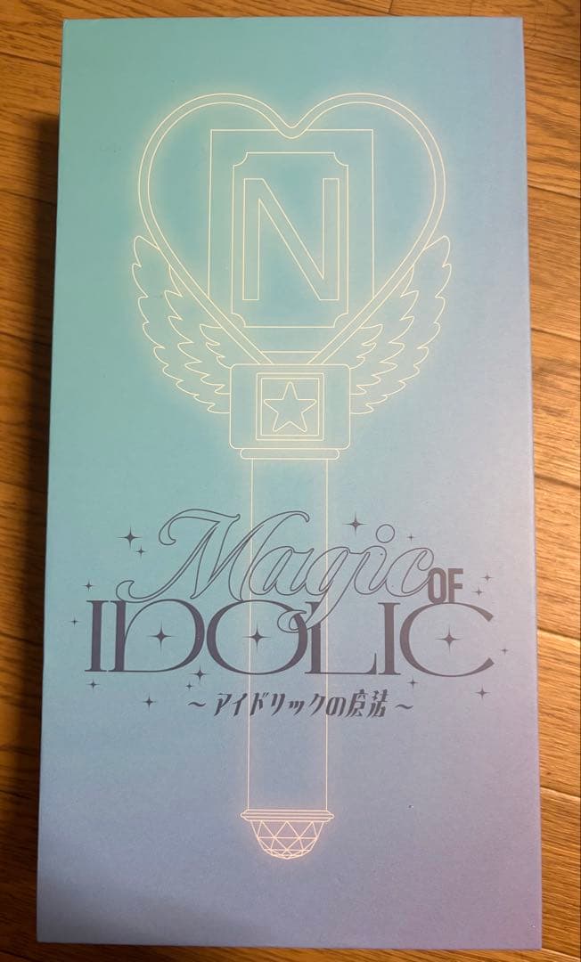 【新品未開封】アイドリックの魔法 中島健人