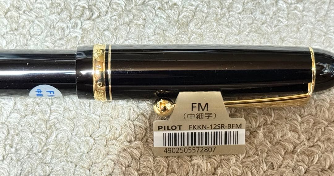 PILOT CUSTOM 74 万年筆 14K 中細