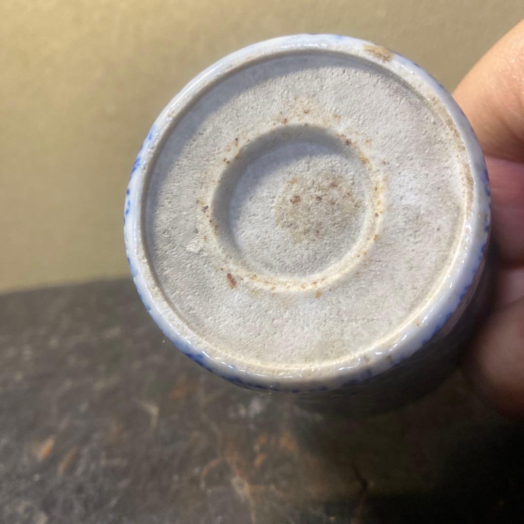 青色 幾何学模様 陶器 ぐい飲み蕎麦猪口