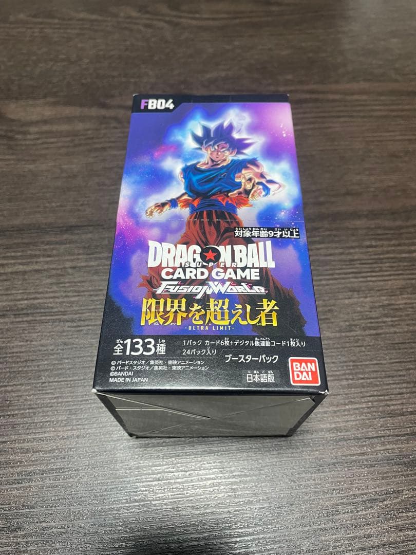 【新品・未開封】ドラゴンボールフュージョンワールド　4boxセット