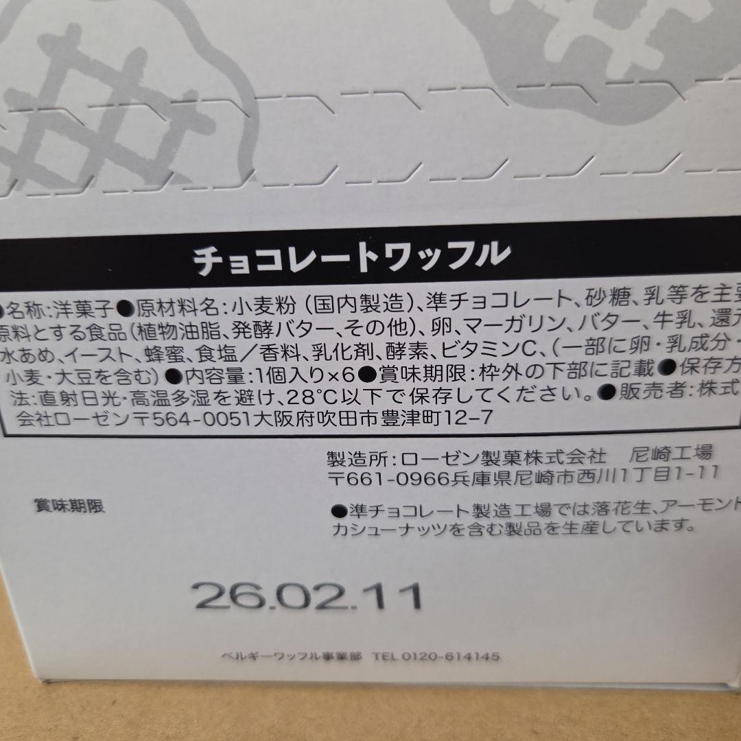 アミューズメント景品　21点セット