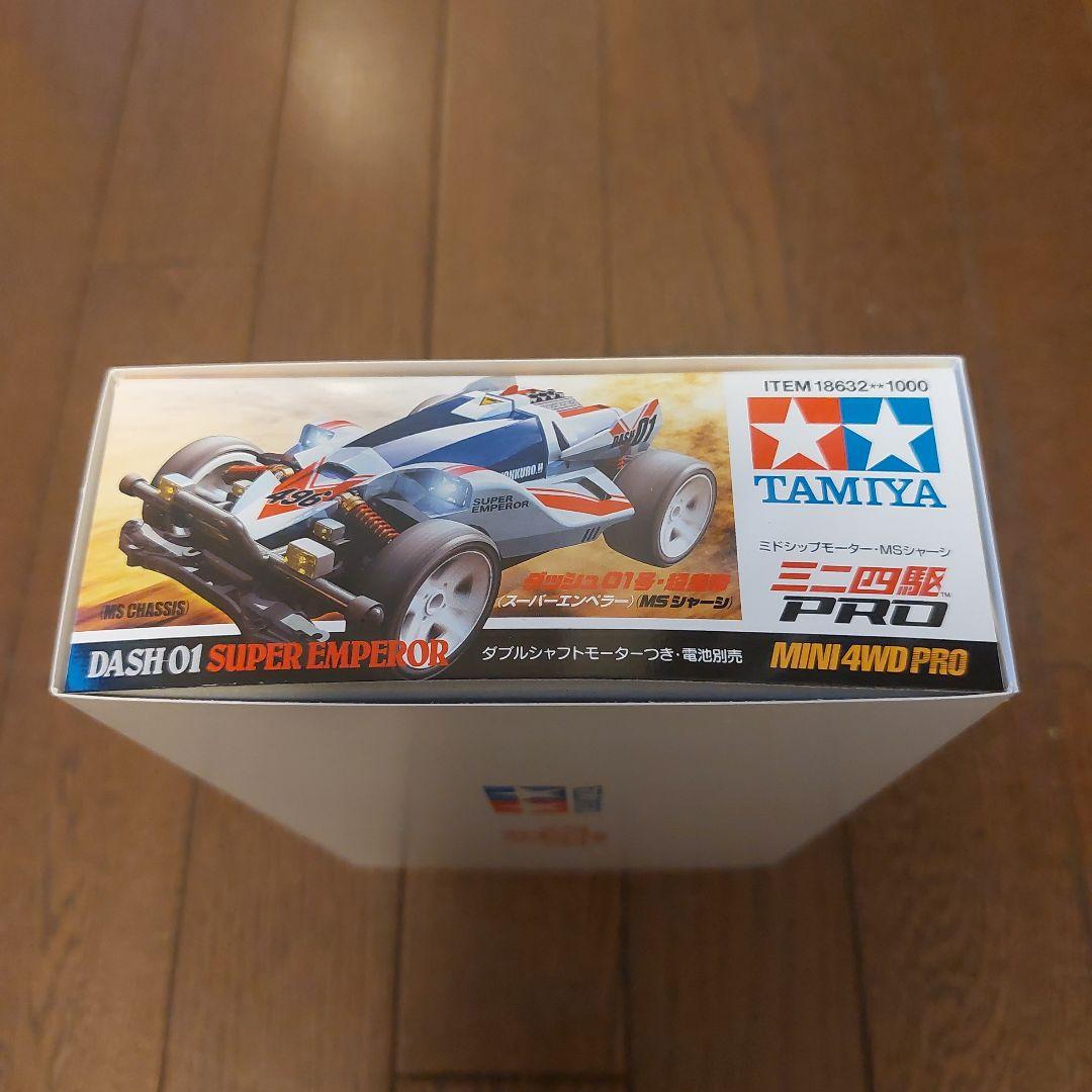 カップヌードルコラボ　ミニ四駆