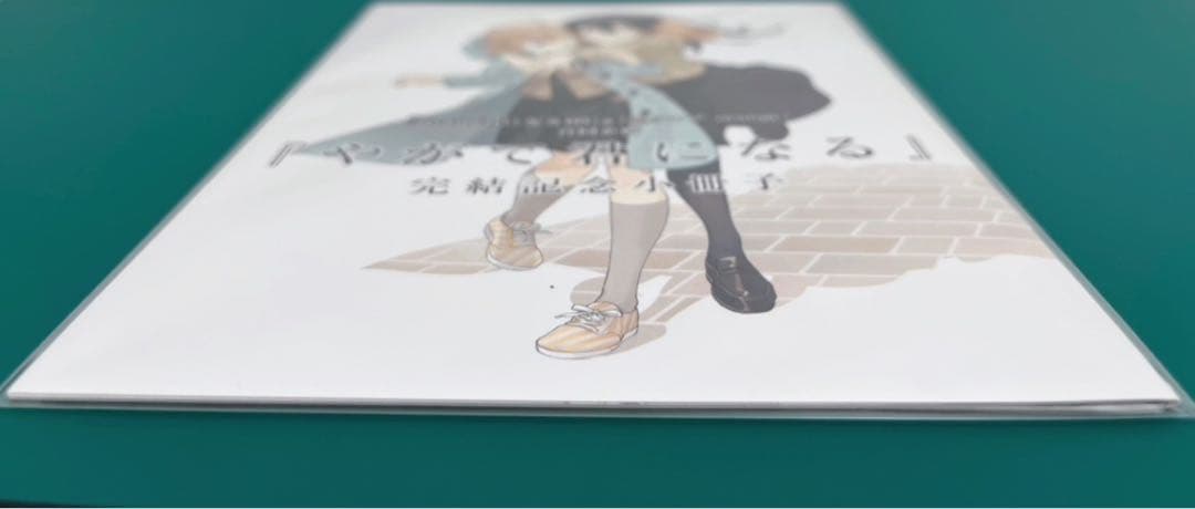 【激レア】　やがて君になる　仲谷鳰　完結記念小冊子　特典限定品　百合　美品　漫画