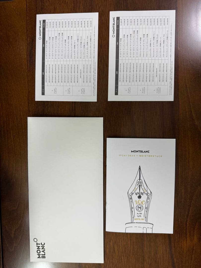 モンブラン 万年筆 146 マイスターシュテュック100周年記念 ペン先F