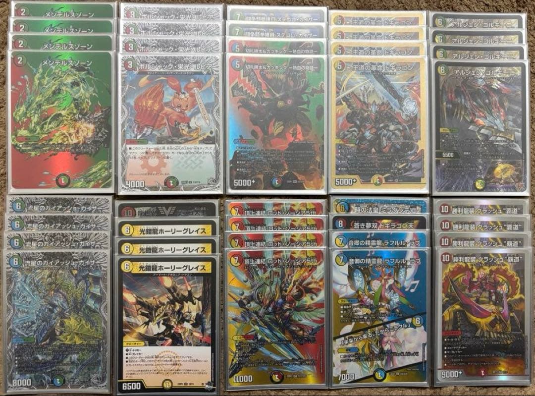 デュエルマスターズ　4Cガイアッシュ覇道　微高レート