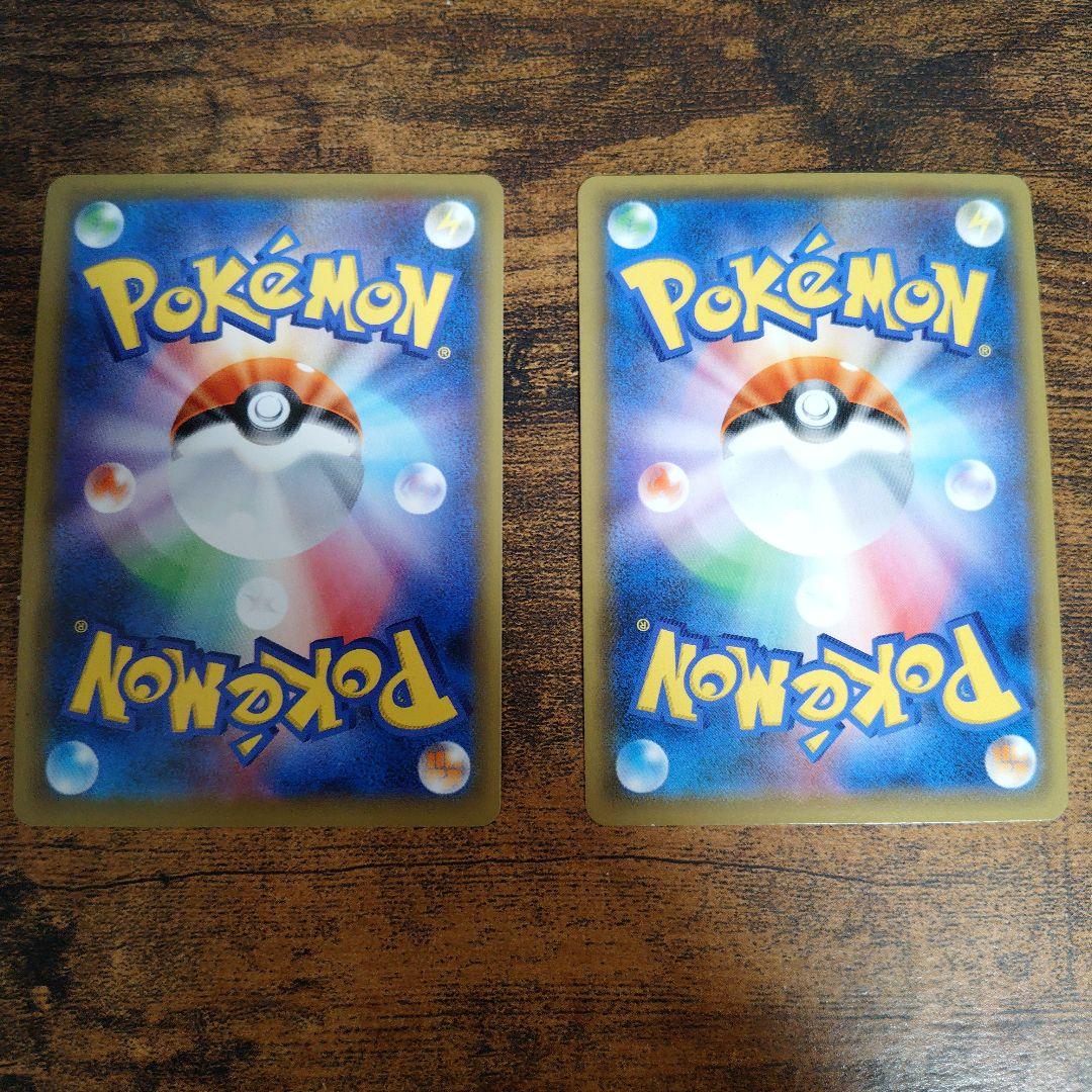 ポケカ　マツリカ　SR　2枚セット