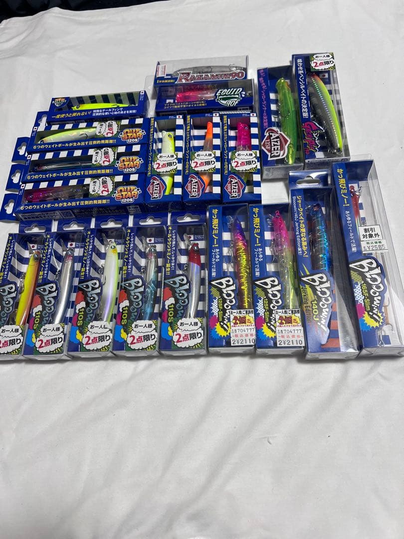 ブルーブルー　シーバスルアー　20個セット