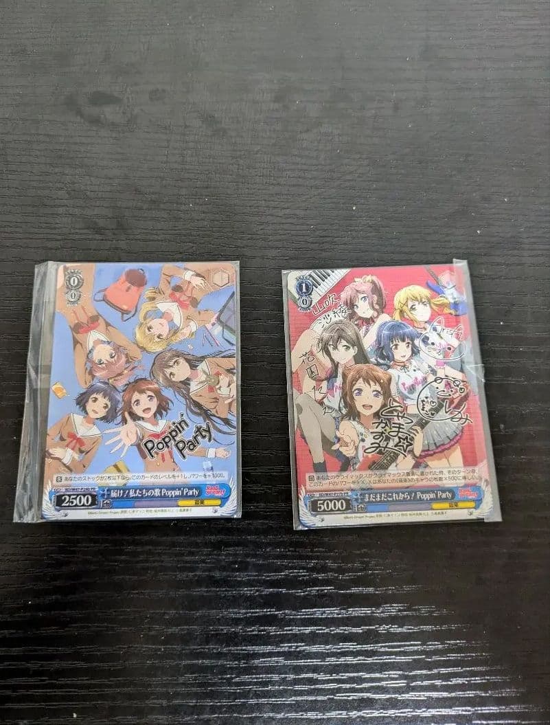 ヴァイスシュヴァルツBanG Dream!バンドリフルレアSPデッキまとめ売り