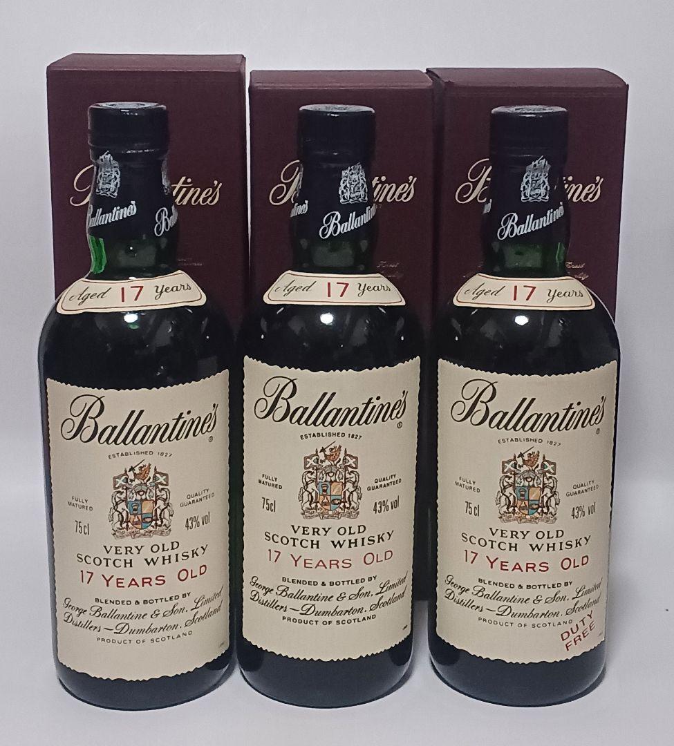 Ballantine's 17年 700ml　旧ボトル　3本セット古酒ウイスキー