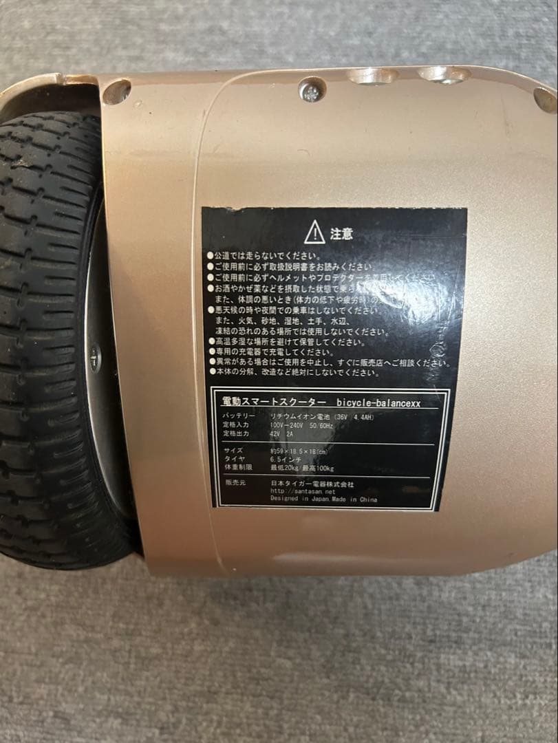 Airbike 電動スケボー　電動スマートスクーター　リコール対応済み