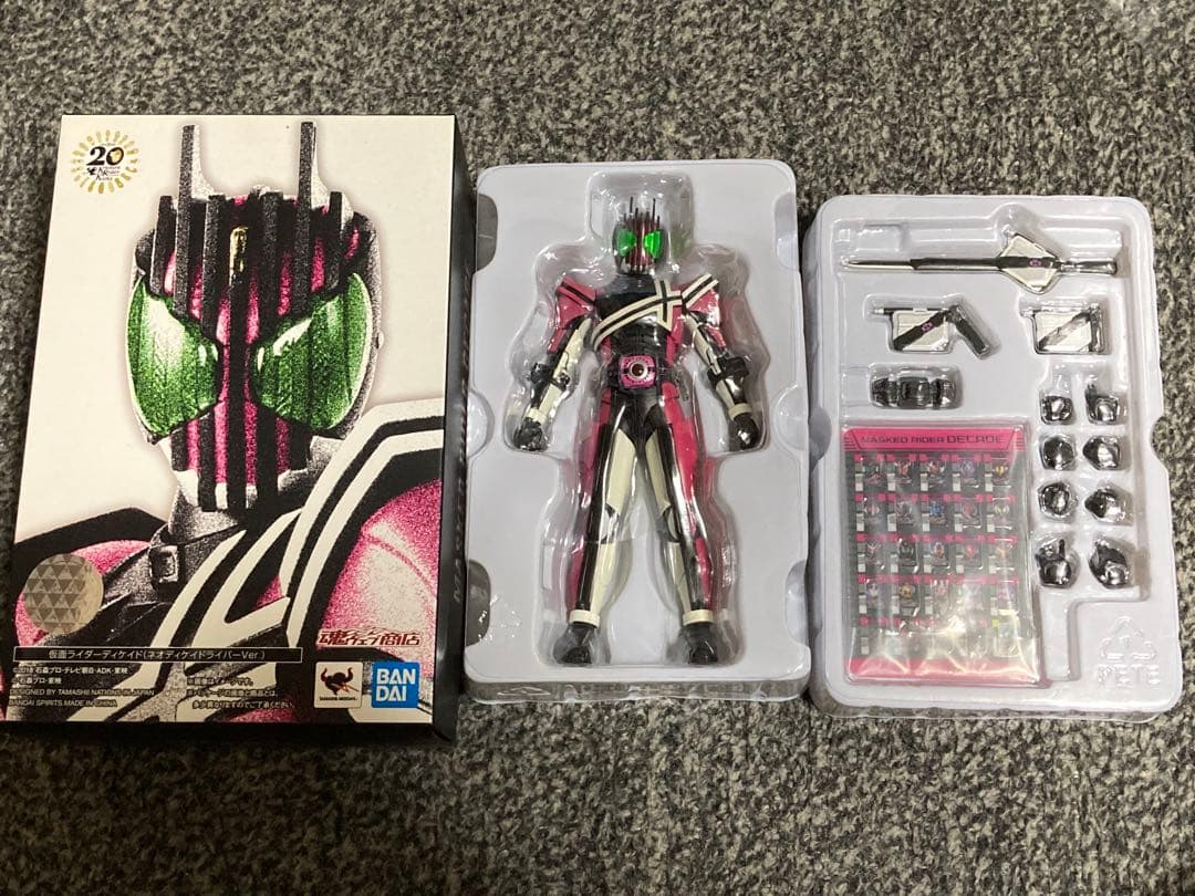 （真骨彫製法）仮面ライダーディケイド ネオディケイドライバーver