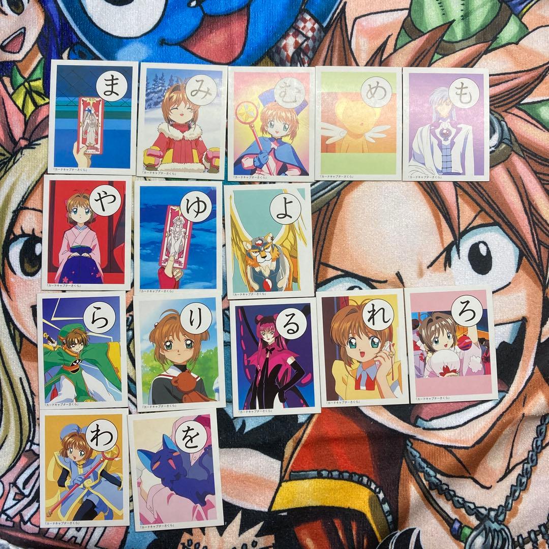 【稀少品】カードキャプターさくら　3倍あそべる！　かるた