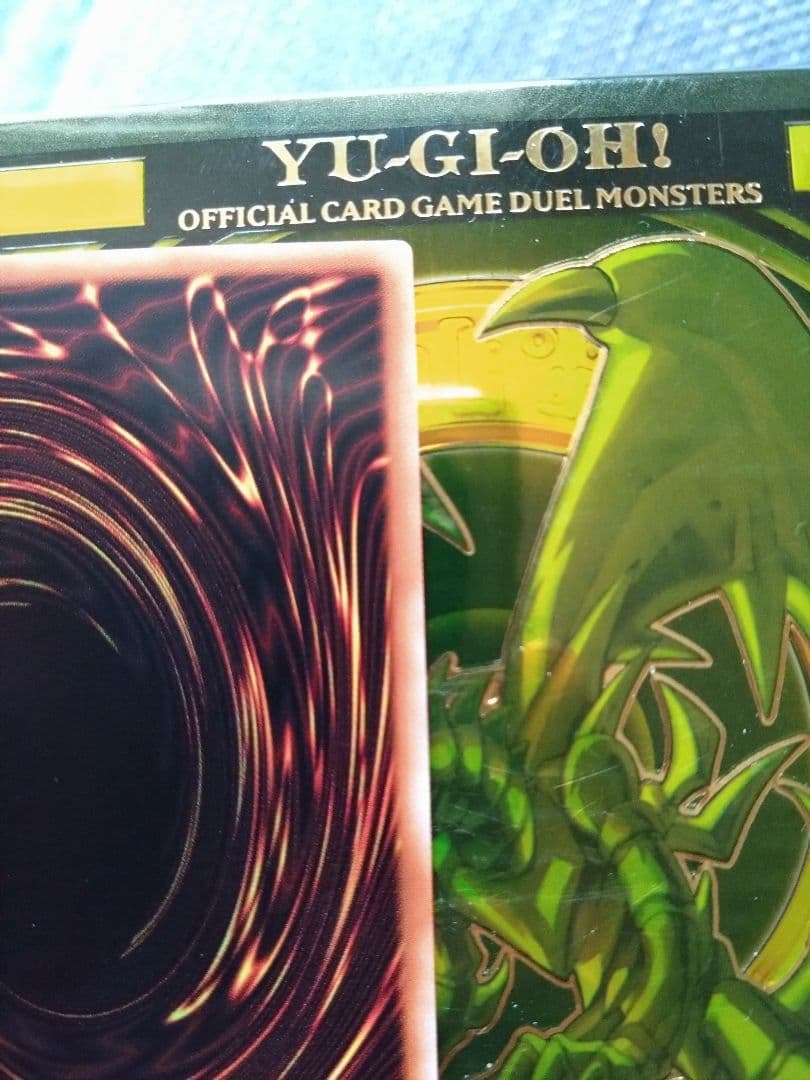 神炎皇ウリア　絵違い　プリズマ　アジア版