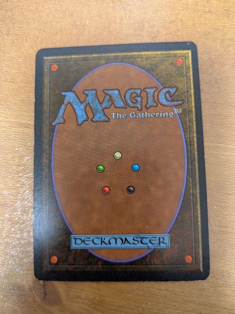 Power Artifact 英語1枚